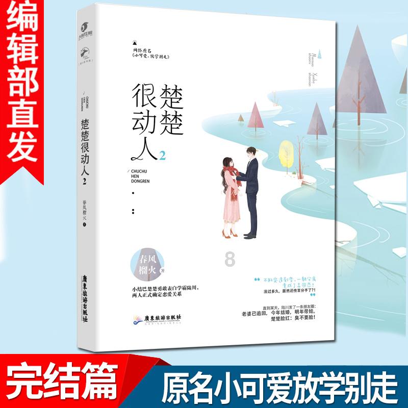 小猫钓鱼正版下载中文版