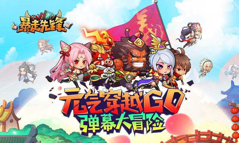 燃烧吧大脑免广告最新版