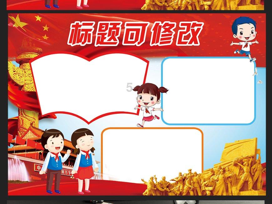 兴趣无限,尽在